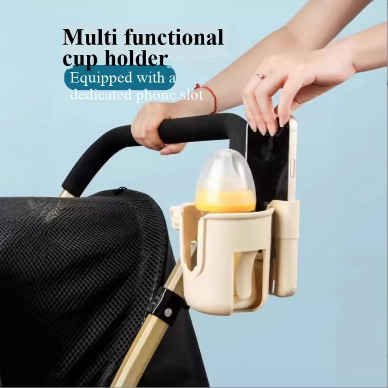 Baby Nursery Mobile - รถเข็นเด็กแบบสองในหนึ่งพร้อมที่วางแก้ว อุปกรณ์สำหรับเด็ก ที่วางโทรศัพท์มือถือ ที่วางแก้วน้ำเด็ก ที่วางแก้วนมชา อุปกรณ์เสริม