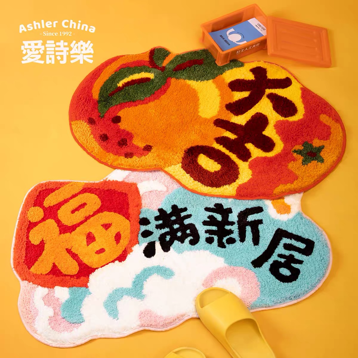 Baby Nursery Rug - VIKAMA ใหม่ปีจีนเลียนแบบแคชเมียร์เทศกาลห้องนอนประตูห้องครัวห้องน้ําประตูดูดเท้าตกแต่งบ้าน