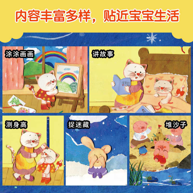 หนังสือภาพสำหรับเด็ก: เด็กอายุ - Baby Nursery Rhymes บทวิจารณ์และราคา