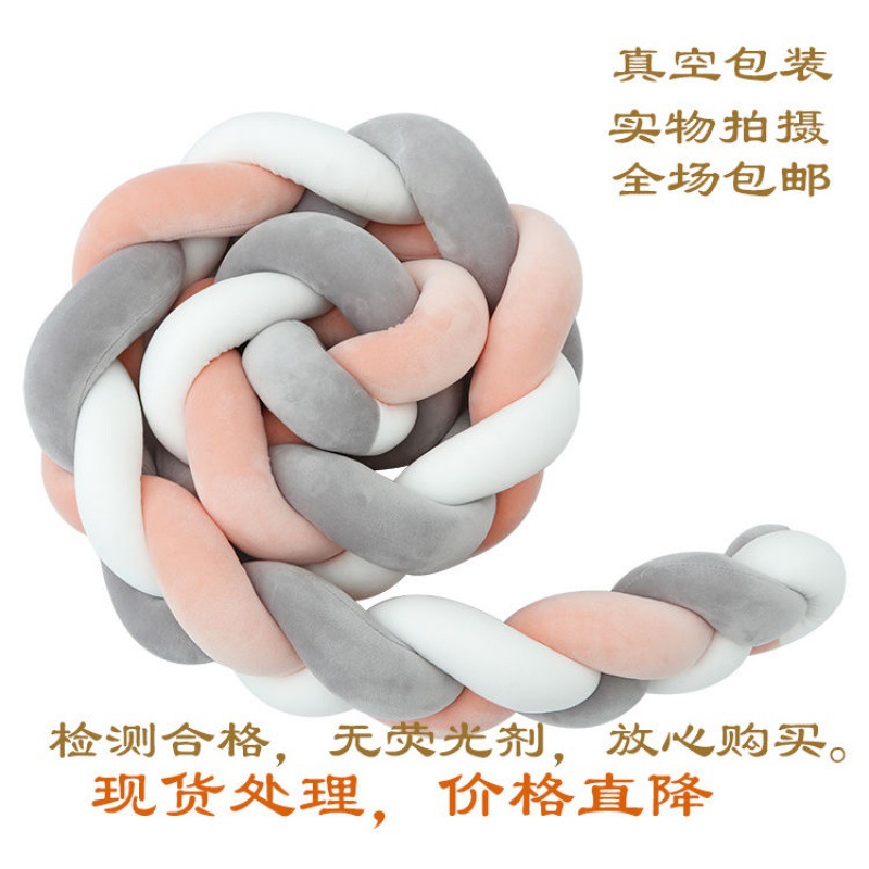 1.5M กันชนเด็กเตียง Braid Knot - Baby Nursery Rhymes บทวิจารณ์และราคา